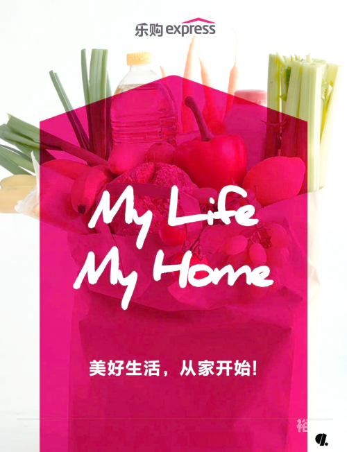 乐购官方电话乐购官方，购物新体验-第1张图片