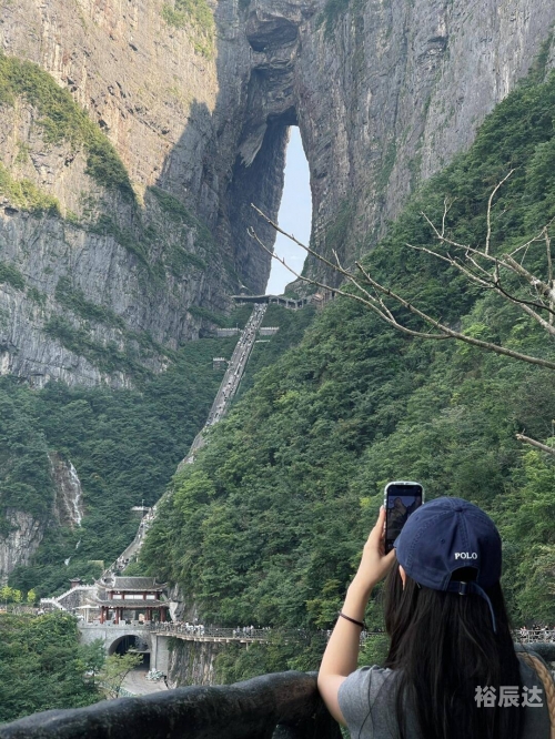 上海至张家界旅游攻略