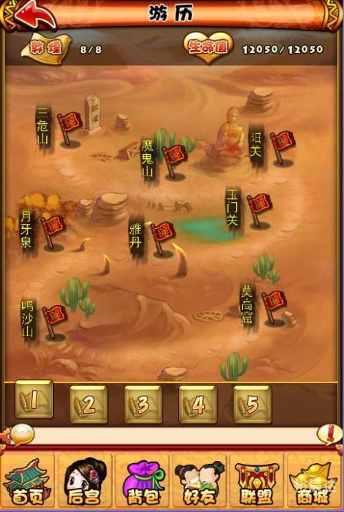 2278游戏中心大厅手机版介绍
