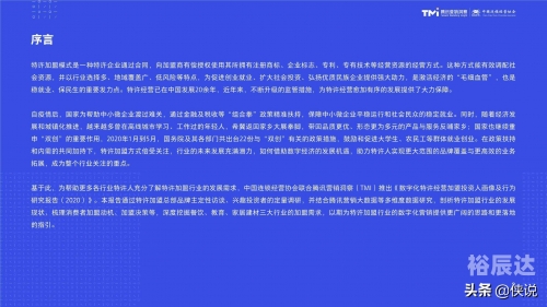 2021年今晚开什么特马-第1张图片