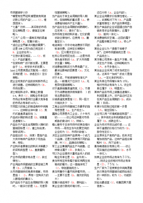 七喜网站，探索数字时代的创新平台