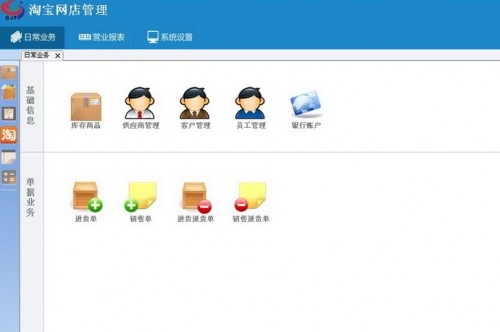 管家婆精准三肖三码期——期期准的可靠助手