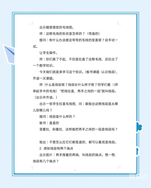 七喜网站，探索数字时代的创新之窗-第3张图片
