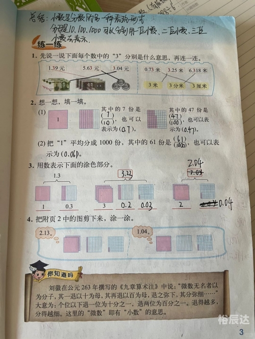 七喜网站，探索数字时代的创新之窗