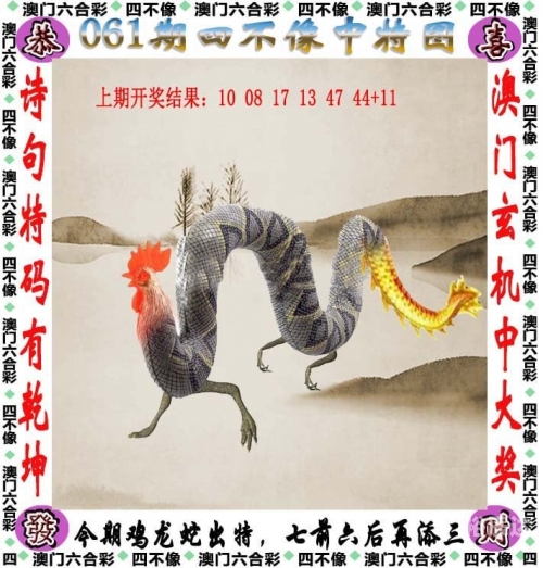 2023澳门开奖结果今晚开什么号码呢视频直播2023澳门开奖结果今晚开什么号揭晓