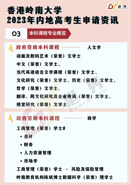 香港正版资料2023年资料香港正版资料2023年资料概览