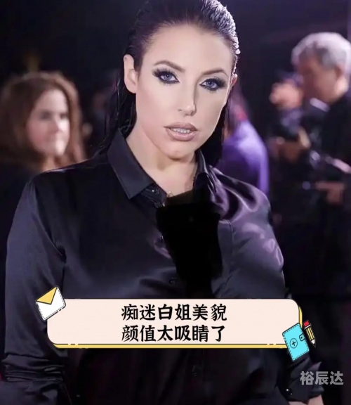白姐解密彩图官方白姐图库彩图大全