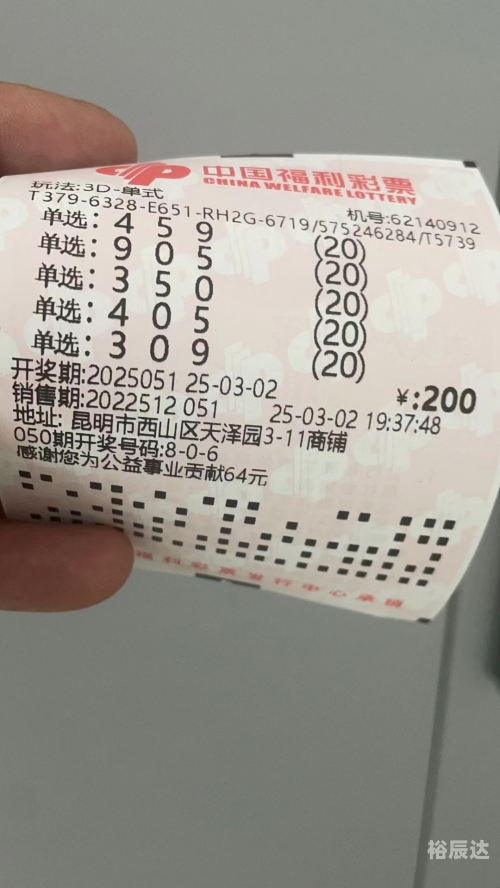 福彩3D字谜图谜总汇大全120期双色球开奖号福彩3D字谜图谜总汇大全120期