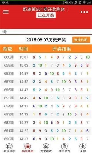 香港曾道六肖精选一肖香港曾道六肖精选一肖，揭秘预测与策略