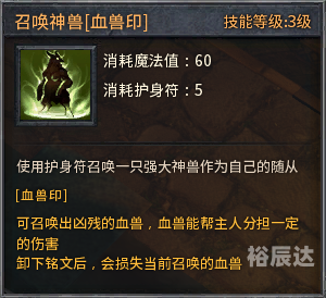 超凡战纪，传奇的征程-第1张图片