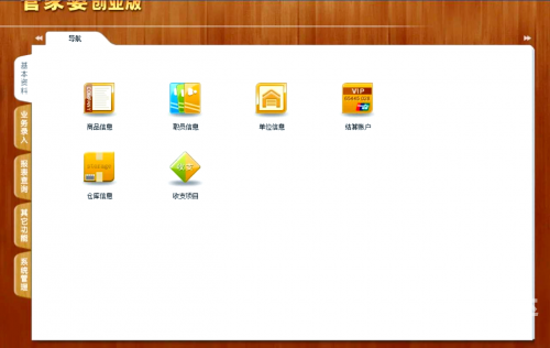 2019东方心经资枓大全2019东方心经资枓大全