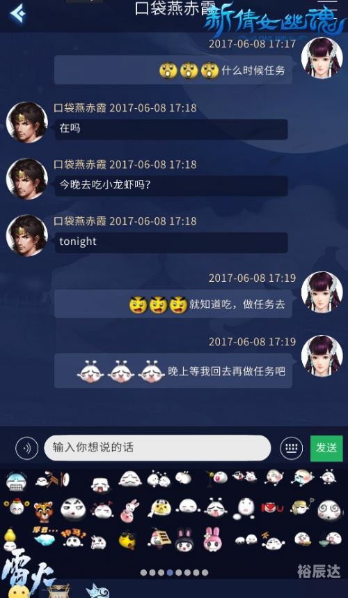 秀秀网秀秀网，网络社交新纪元