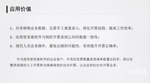 管家婆三期必开一期精准mpa管家婆三期必开一期精准G49-第1张图片