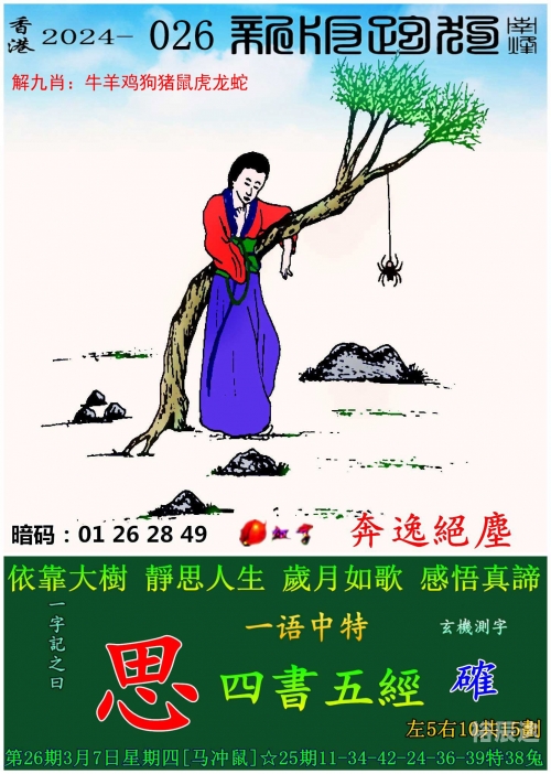 新澳门精准资料期期精准，澳门未来的新篇章-第1张图片