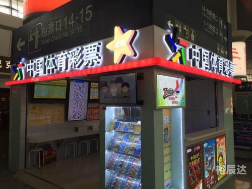 新疆11选5，彩票新天地-第2张图片