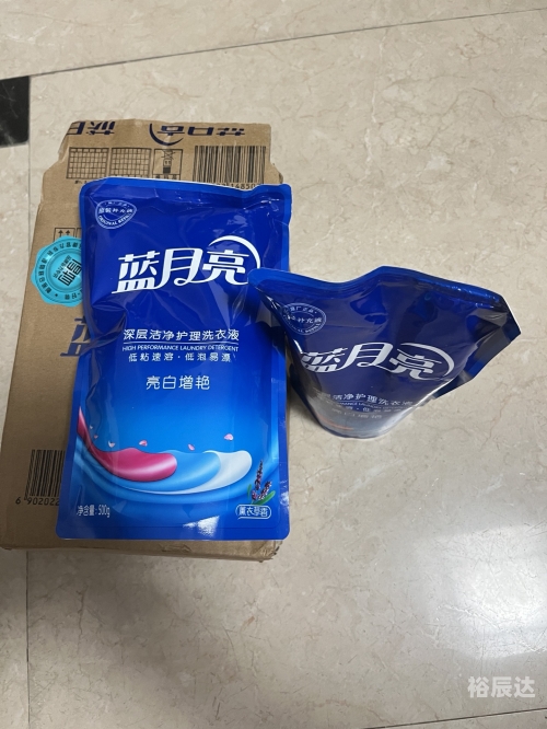 蓝月亮全年最准的资料蓝月亮全年资料-第3张图片