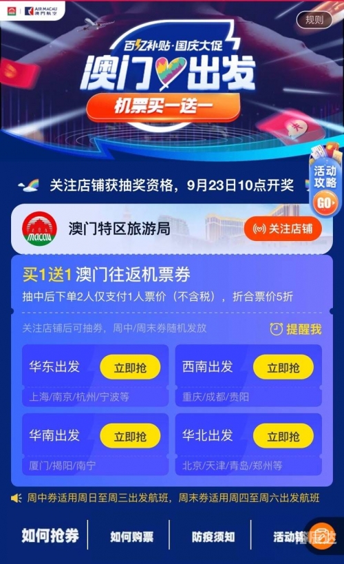 最准网站特马资料最准网站特马资料，揭秘精准数据获取途径-第1张图片