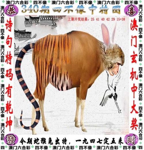 246天天好彩精选资料-第1张图片