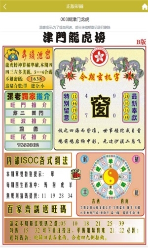 2021香港今天开码结果2022年香港彩票开奖码揭晓-第1张图片
