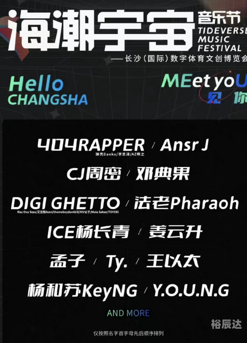 乐迷社区官方更新包乐迷社区，音乐爱好者的心灵家园-第1张图片