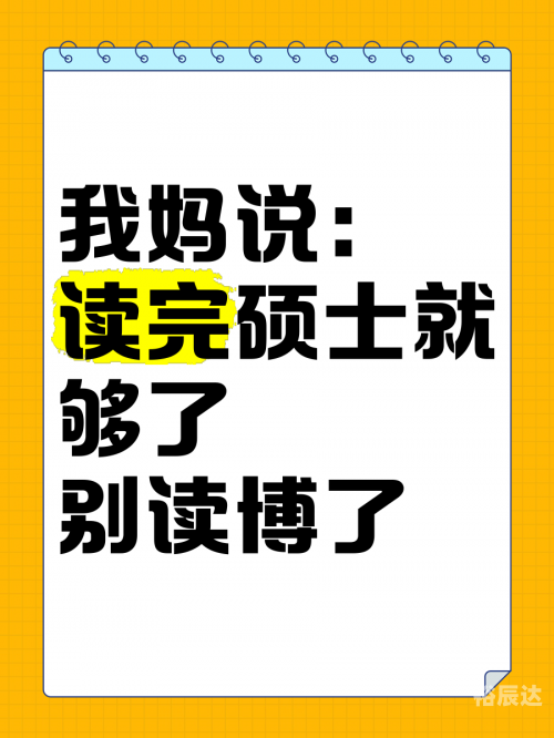 辛福魔方我的博士女友辛福魔方，追寻内心的幸福