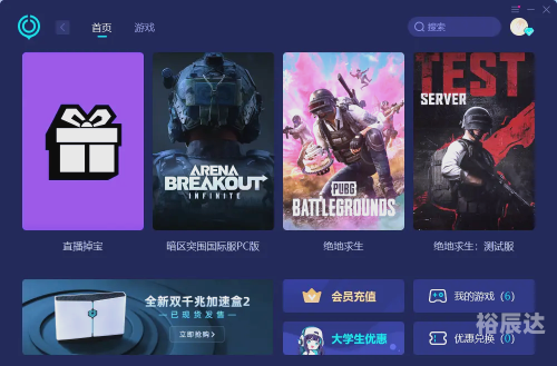 绝地求生预约绝地求生预约，开启你的游戏之旅-第1张图片