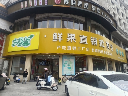 水果奶奶网水果奶奶网，探索新鲜水果的便捷通道