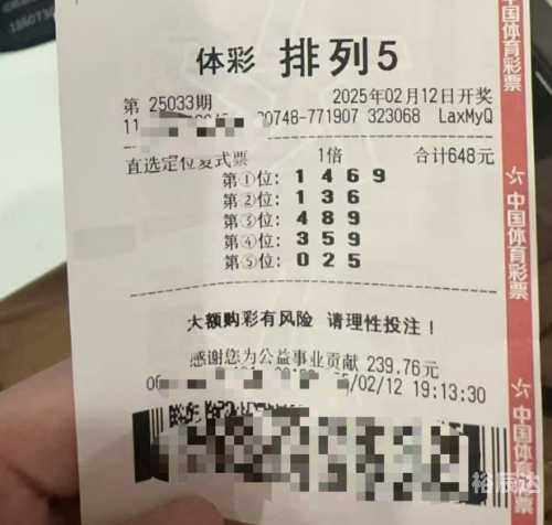 排列5今日开奖结果查询排列5今日开奖结果揭晓-第1张图片