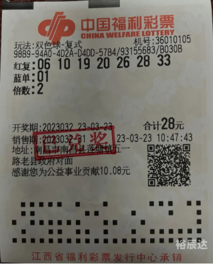 中国彩票官方网中国彩票官方网，揭开神秘面纱-第1张图片