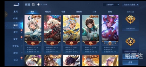 456游戏大厅完整版456游戏大厅完整版介绍-第2张图片