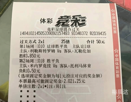 500竞彩完场比分500竞彩完场比分，深度解析与预测