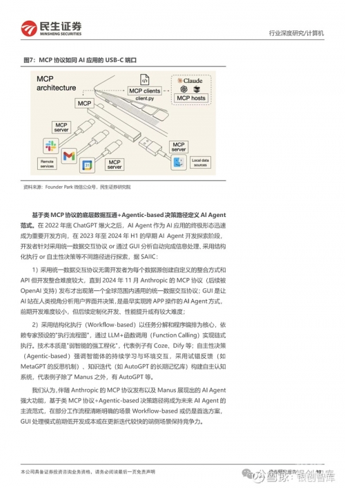 2020澳门六盒宝典论坛宝典论坛，探索知识宝库的深度与广度-第2张图片