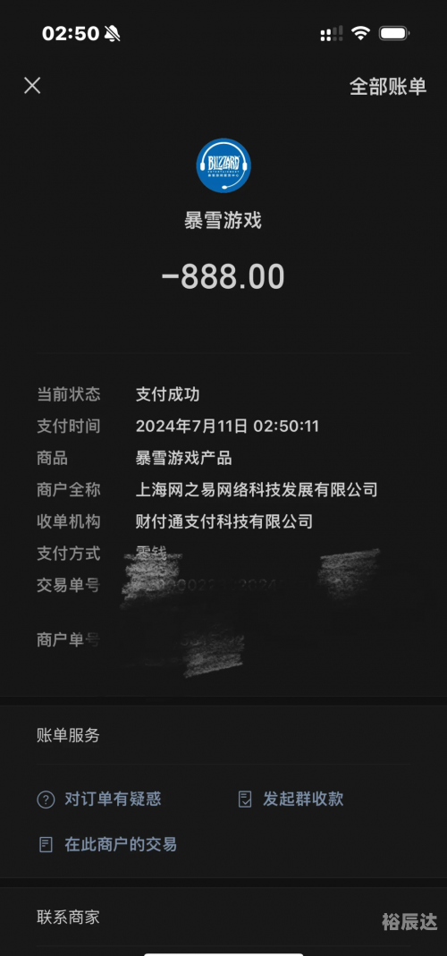 牛牛魔兽牛牛魔兽，奇幻世界的冒险之旅-第1张图片