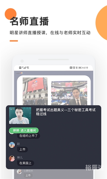 天天视频ios下载安装最新版天天视频iOS下载安装指南-第1张图片
