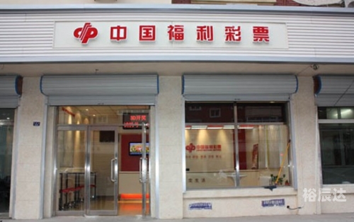777福彩网777福彩网，彩票投注的新选择