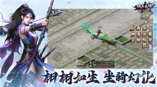 侠客网，江湖中的网络世界