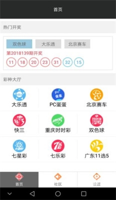 博彩e族论坛，探索网络博彩的秘密世界-第2张图片