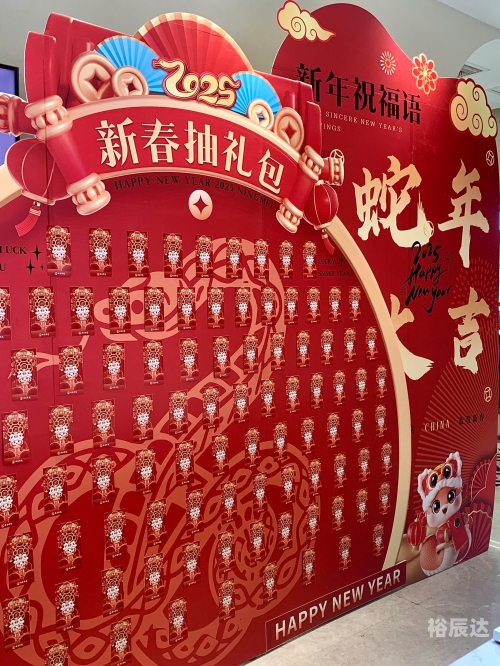 四肖期期準四肖期期准，把握预测的精准时刻