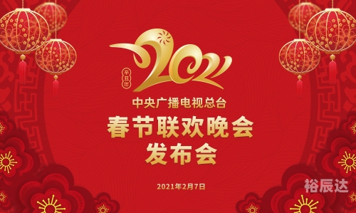 2021年的免费资料大全2021年免费资料大全-第1张图片