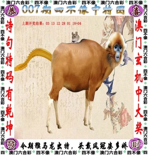 246天天彩9944cc精选246天天彩9944cc精选