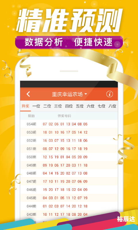 香港宝典大全资料大全-第1张图片