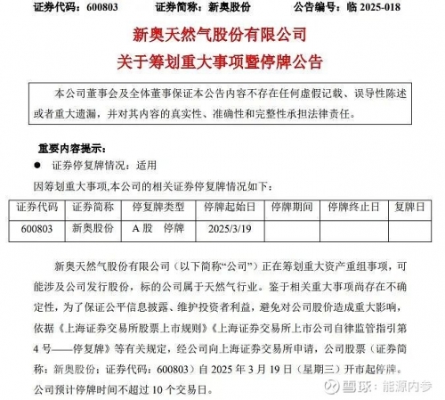 2024新奥开奖记录39期-第1张图片