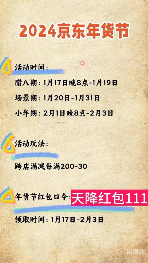 2021年澳门今晚开码公开4119澳门今晚开码公开，2021年的新篇章