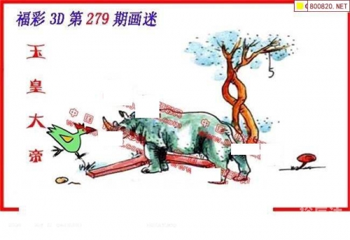 3d图谜画谜总汇3D图谜画谜总汇-第1张图片