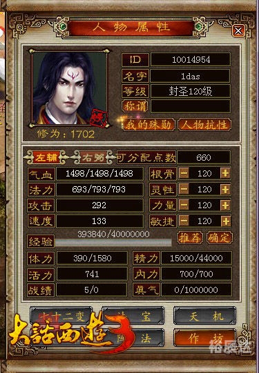 东10网络游戏服务网有充值解冻这个规定吗东10网络游戏服务网，引领游戏新潮流-第1张图片