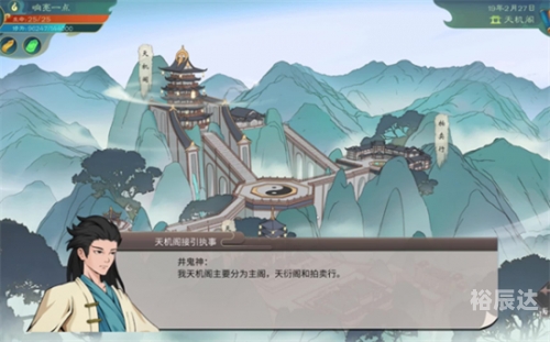 高手世家玄机解码高手世家主论坛，探讨高手之路与家族传承-第3张图片