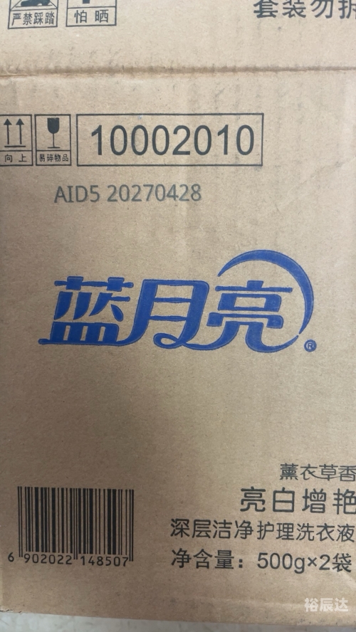 蓝月亮正版资料大全蓝月亮正版资料大全-第1张图片