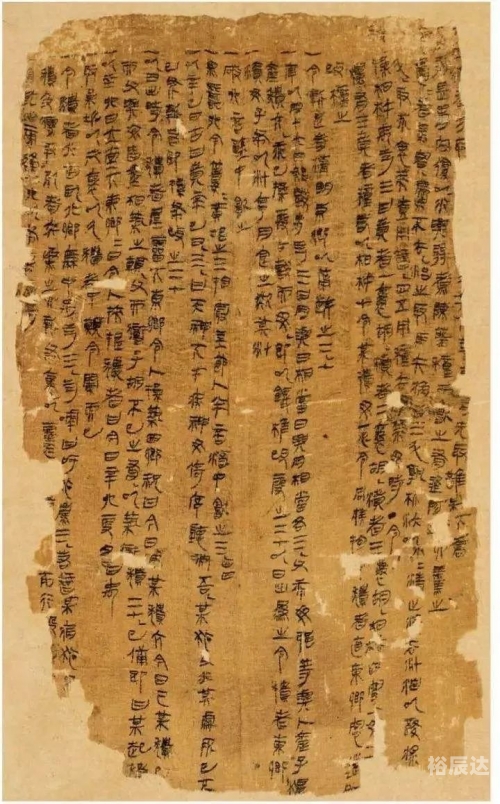 纯阳真仙全文免费阅读纯阳真仙5200-第1张图片