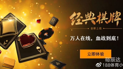 188体育app探索188体育app，体育竞技的新体验-第1张图片