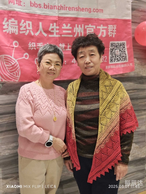 编织人生网编织人生网-第1张图片